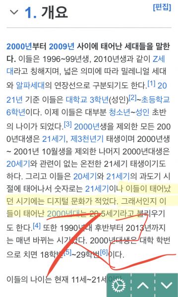 파일:잼위키1.jpg