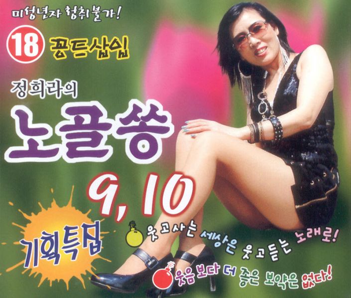 파일:199522 1 f.jpg