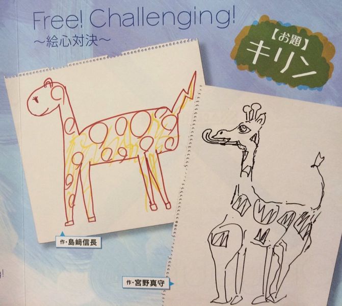 파일:Kirin grim.jpeg