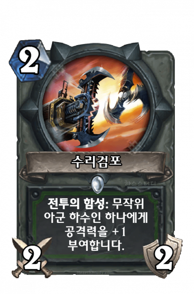 파일:KoKR GVG 043.png