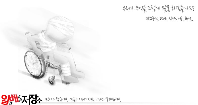 파일:Sell gamsung.jpg