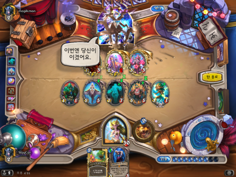 파일:덥석멜론 야생2.png