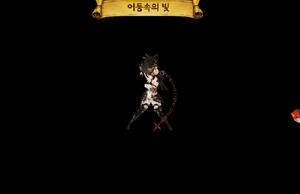 키리엘3.gif