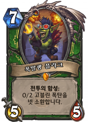 폭발광.png
