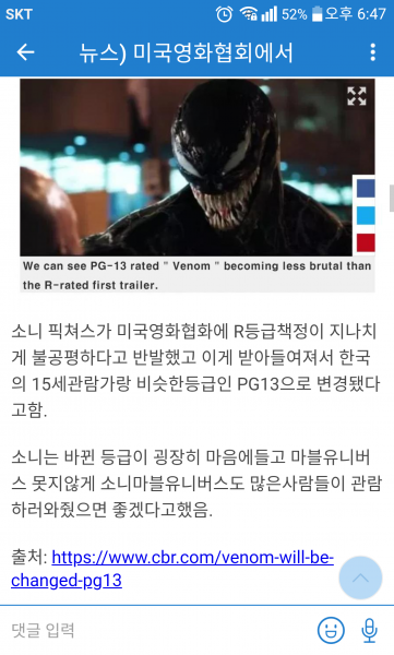 파일:히갤 구라 3.png