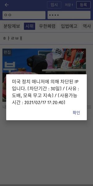 파일:ㅌㅡㄹ의 대가.jpg