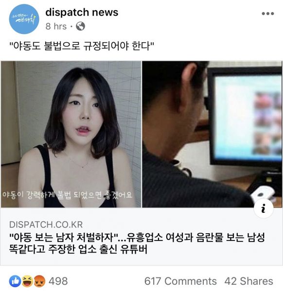 파일:衊褐 '須冶動于違法矣'.jpeg