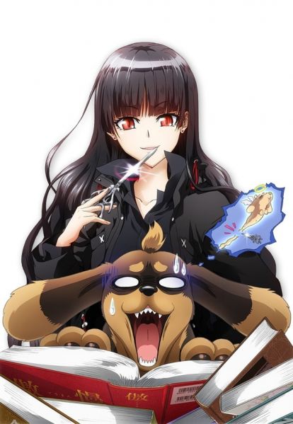 파일:개와 가위는 쓰기 나름.jpg