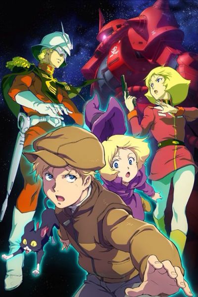 파일:건담 디 오리진.jpg