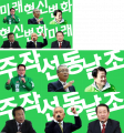 2026년 1월 8일 (목) 22:54 판의 섬네일