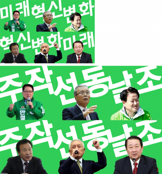 파일:리뉴얼주작의당.png