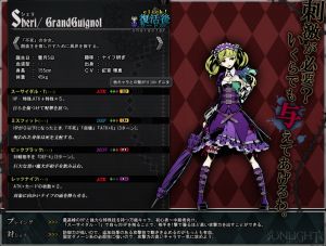 셰리(언라이트) bg.jpg