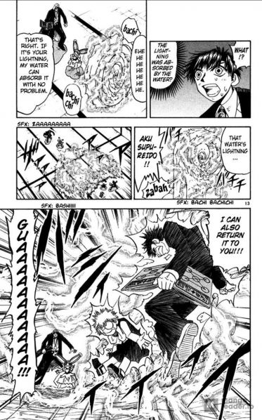 파일:아크 스프레이드.JPG