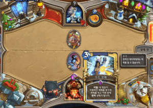 저받검 얼방.gif