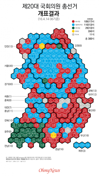 파일:20대총선지역구1.png
