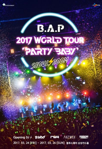 파일:2017BAPtour.jpg