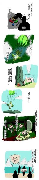 파일:고마워미도리3.JPG