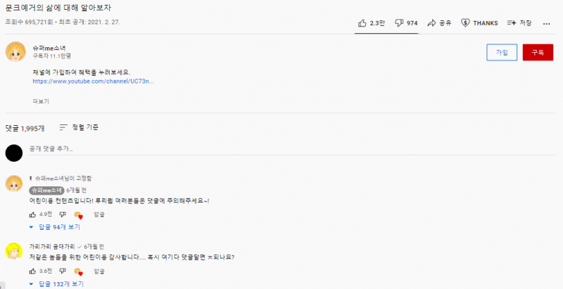 파일:골드헤드 게이야....PNG