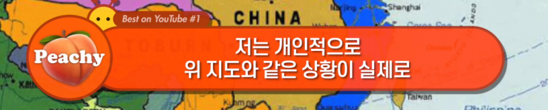 파일:국뽕 끝판왕3.png