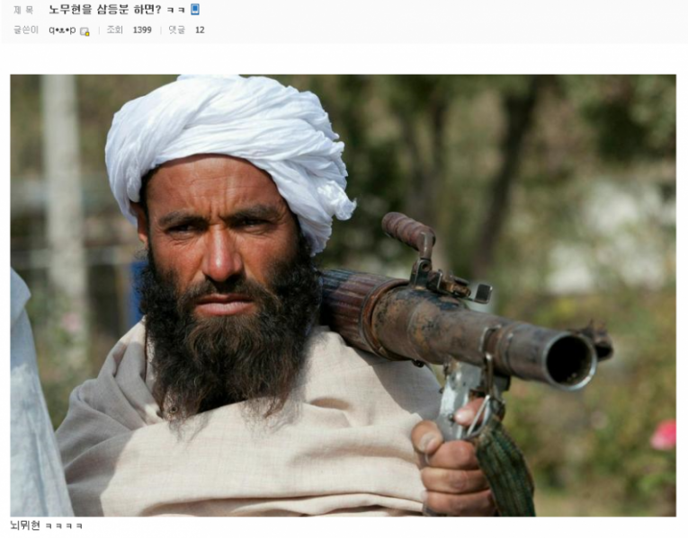 파일:노갤 레전드1.png