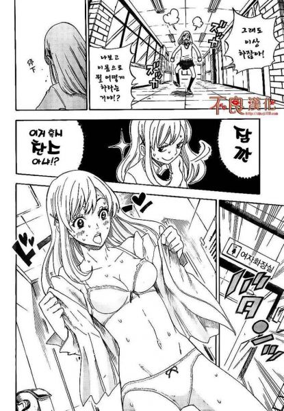 파일:시라이시 우라라-2.jpg