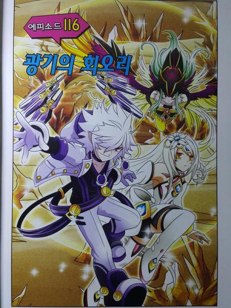 파일:앧뚜기 2015-06-05 04-47.jpg