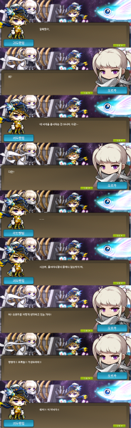 파일:원기야 장난하니？.png