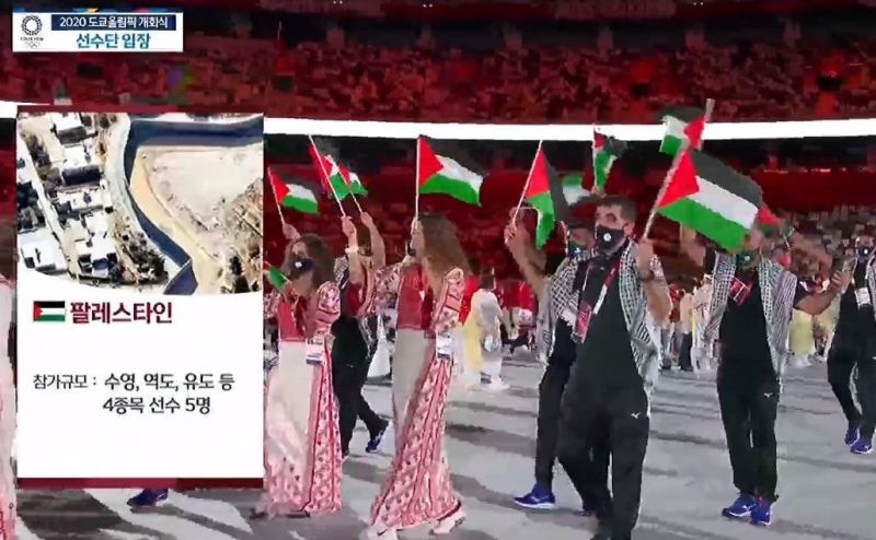 파일:MBC 팔레스타인.jpg