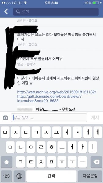 파일:강제꼬츄확대수술.jpg
