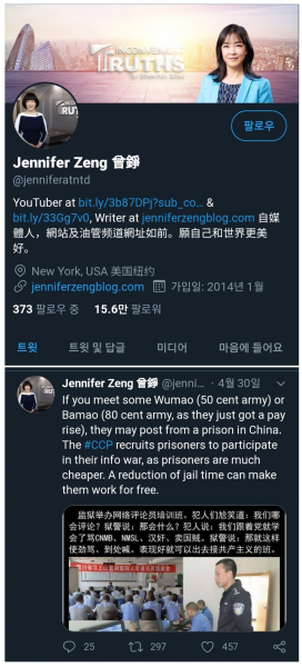 파일:우마오당 근황.png