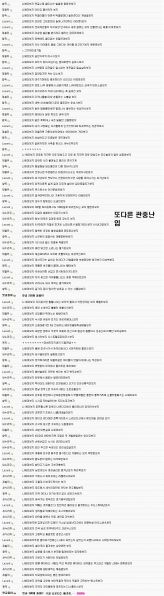 파일:쥐갤 패드립3.JPG