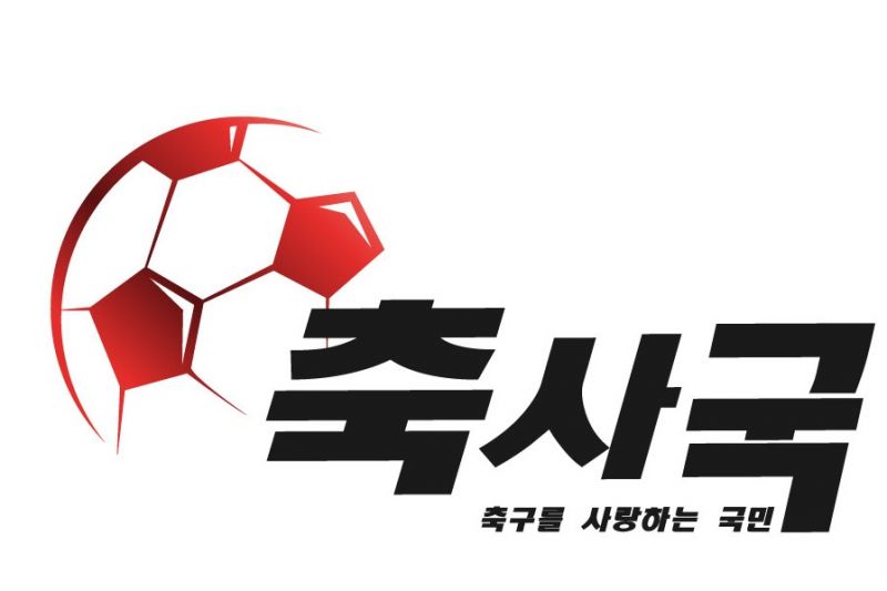 파일:축사국.jpg