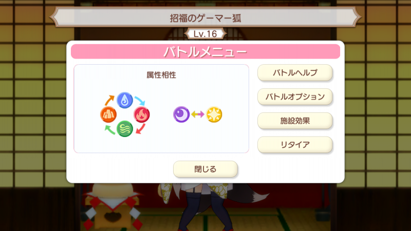 파일:키라판 속성상성.png