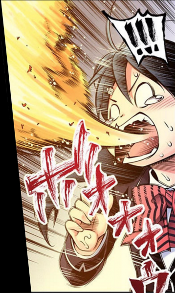 파일:타도코로 메구미.png