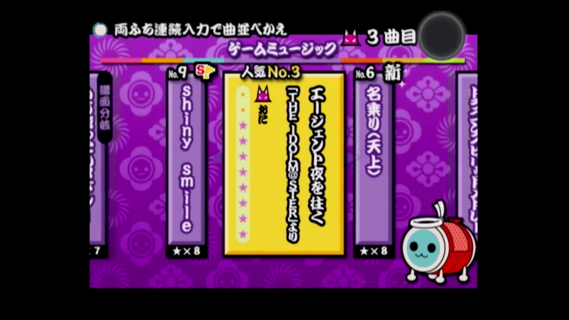 파일:태고 또까찌쯔꾸띠떼2.png