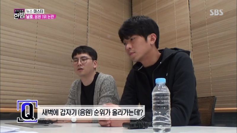 파일:한밤 닐로.jpeg