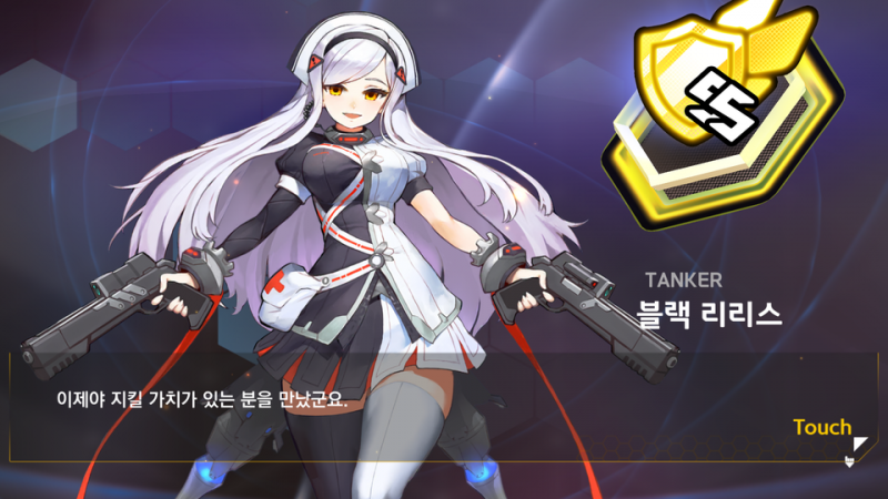 파일:Black LiLi.png