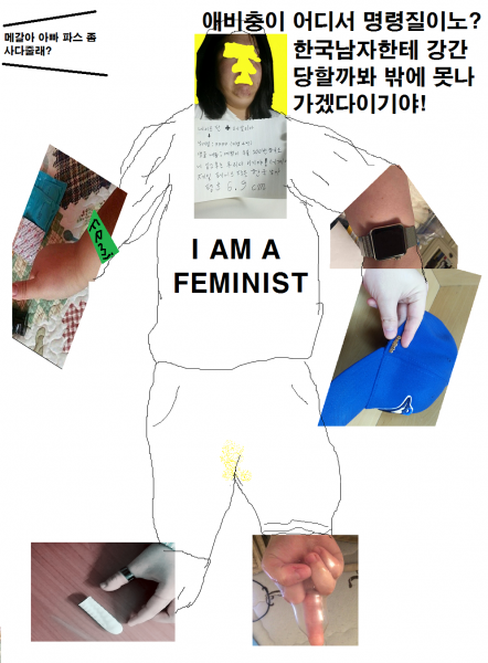파일:매갤녀.png