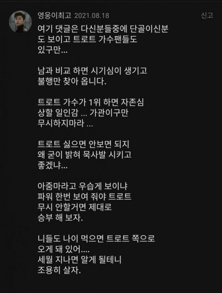 파일:못말리는 아지매.jpg