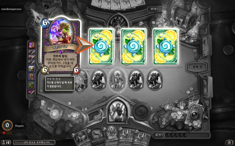 파일:영혼감시관 안알랴줌.png