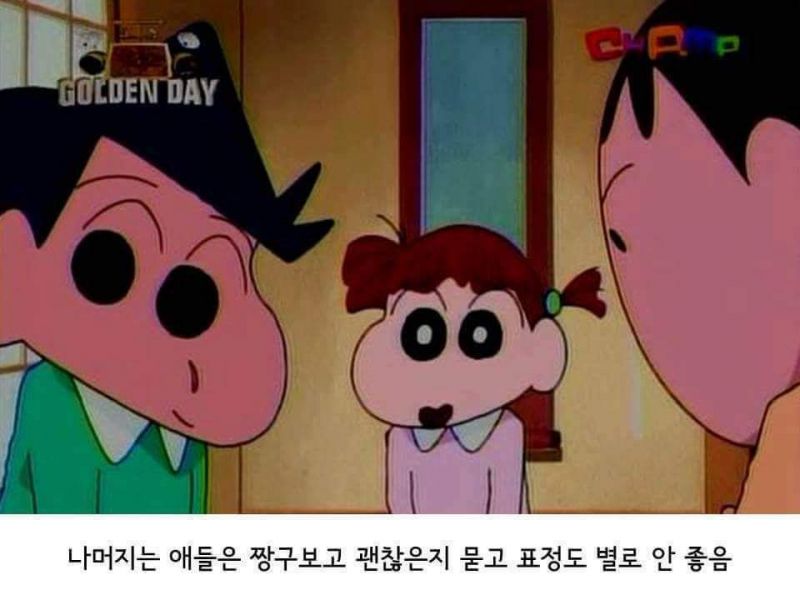 파일:훈이 인성3.jpg