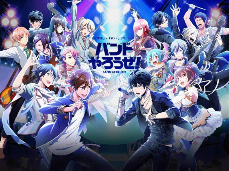 파일:Band-yarouze.jpg