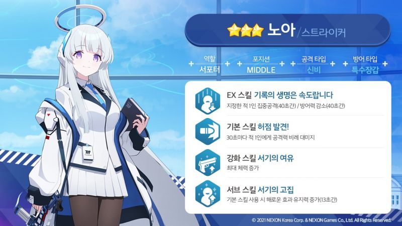 파일:노아 배너 1.jpeg