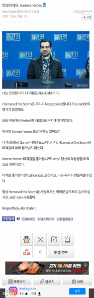 파일:당신의 학창시절 타격.png