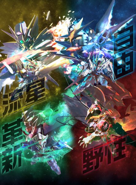 파일:비우주세기 건담.jpeg