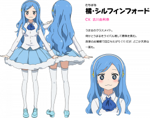 타치바나 시루핀포드.png