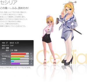 팡야 세실리아.jpeg