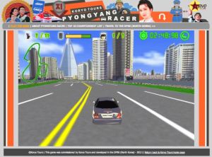 평양 레이서.jpg