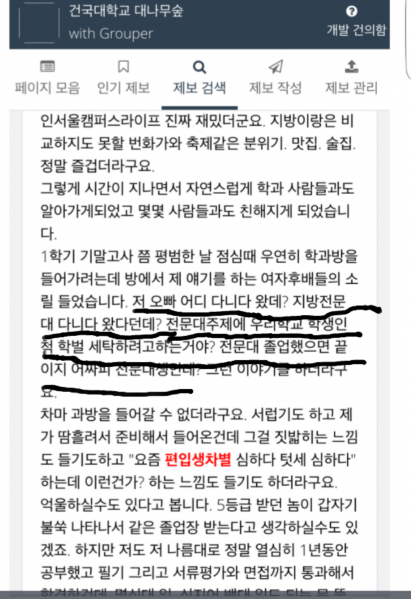 파일:2016-02-15 23.51.48.png