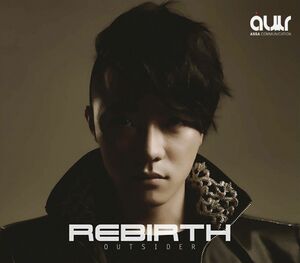 랩퍼 아웃사이더.jpg